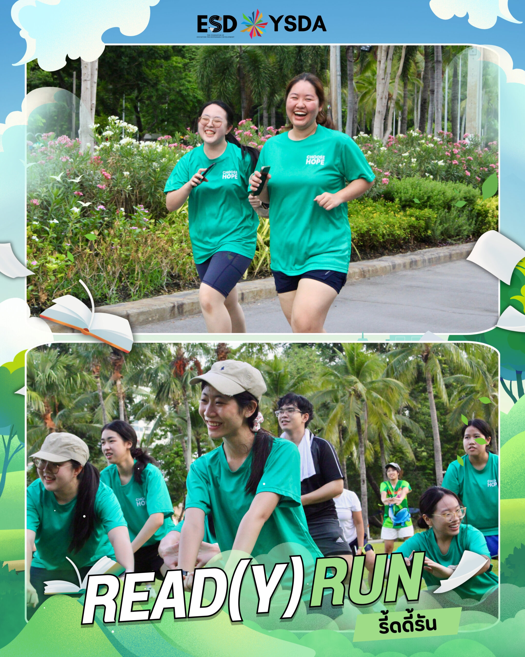 ประมวลภาพกิจกรรม “Read(y) Run”