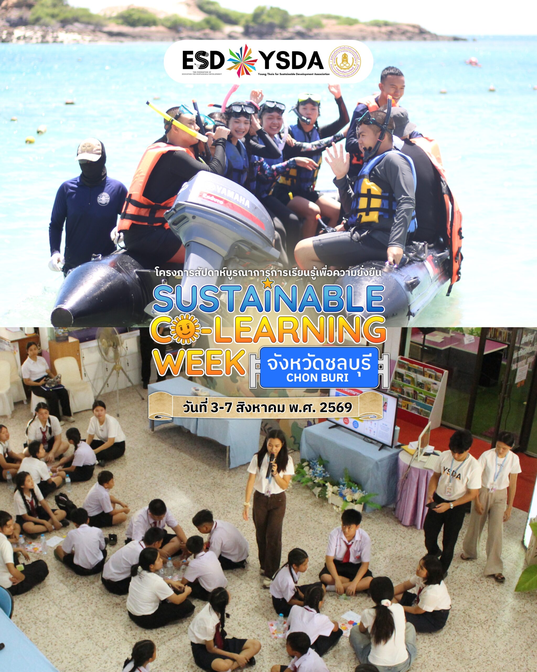 Sustainable Co-Learning Week: Sustainable Learning City